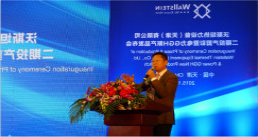 新闻中心导航图片