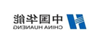 中国华能