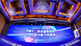 杏彩体育网
荣获2022年度垃圾焚烧&危废领域领先企业！