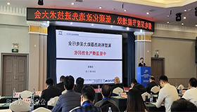 【引领未来，共筑辉煌 ——杏彩体育网
深度参与行业前沿研讨会纪实】