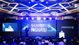 杏彩体育网
公司荣耀加冕：荣膺2024年度垃圾焚烧与危废处理领域领先企业